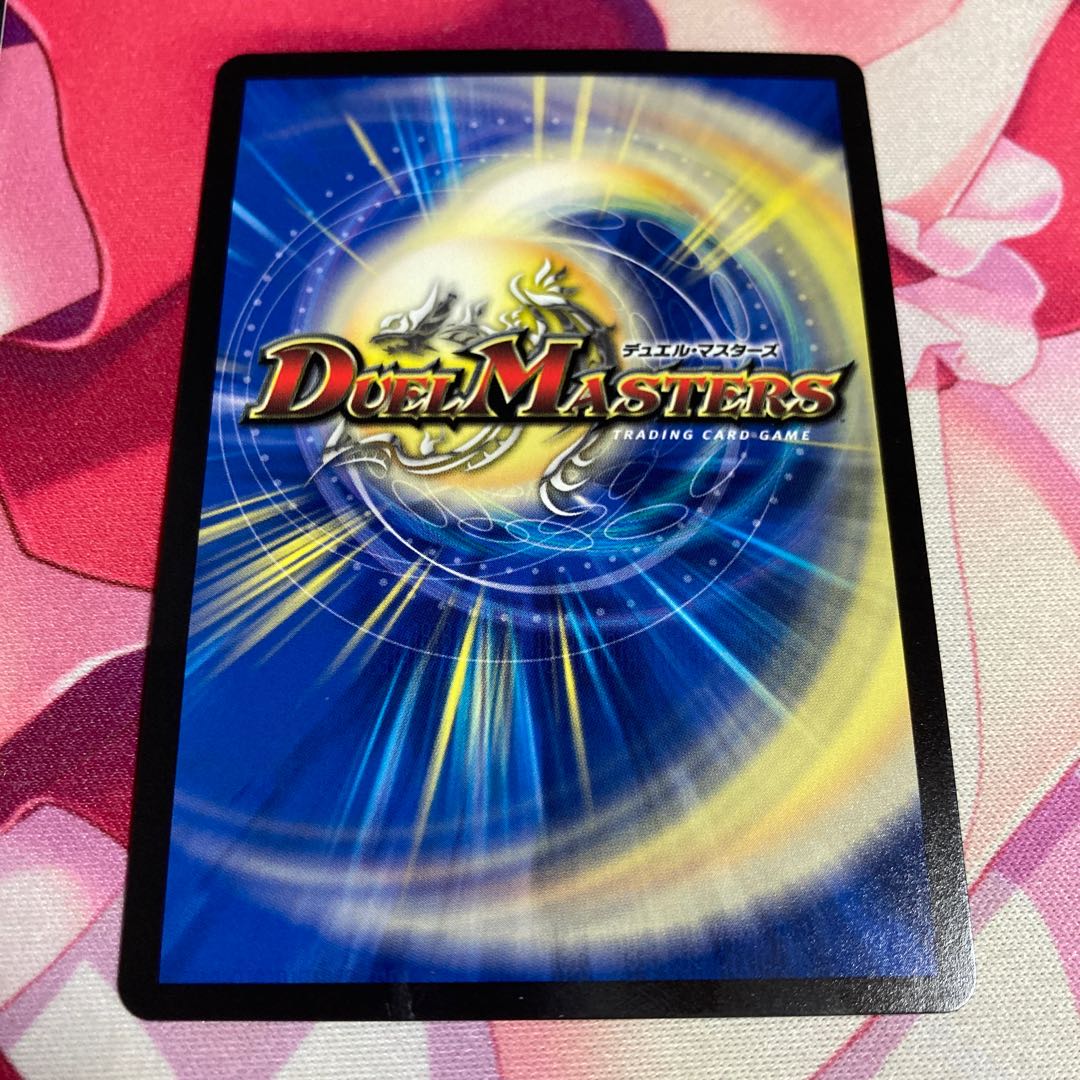 ボルシャック・サイバーエクス