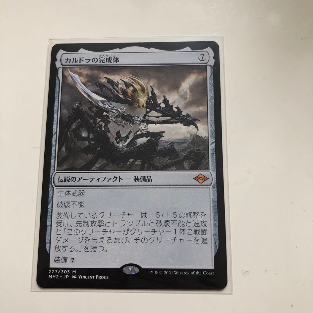 Kaldra Compleat and others exclusively for yunoa