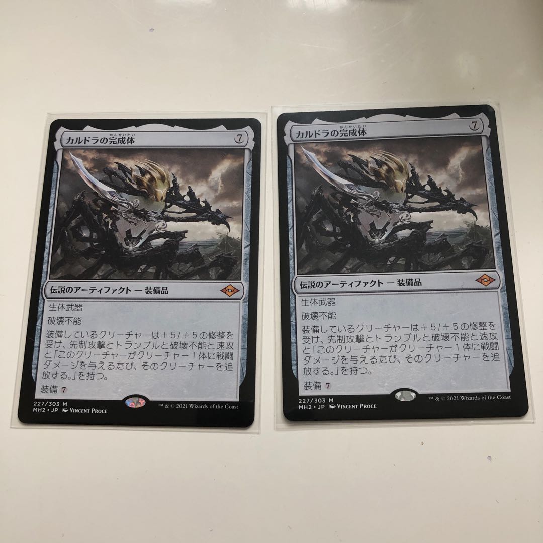 Kaldra Compleat and others exclusively for yunoa