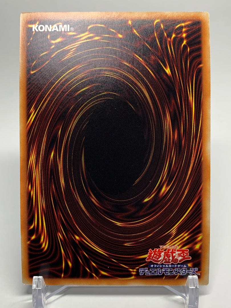 灰流うらら シークレットレア RC03-JP010