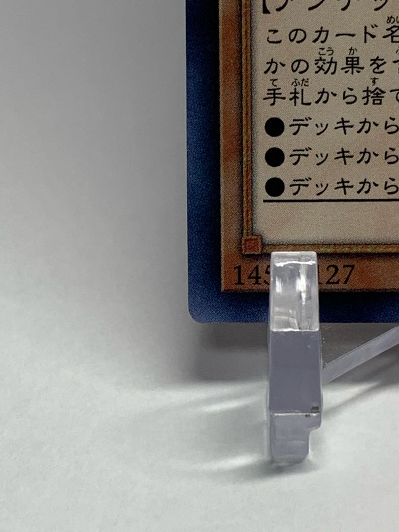 灰流うらら シークレットレア RC03-JP010