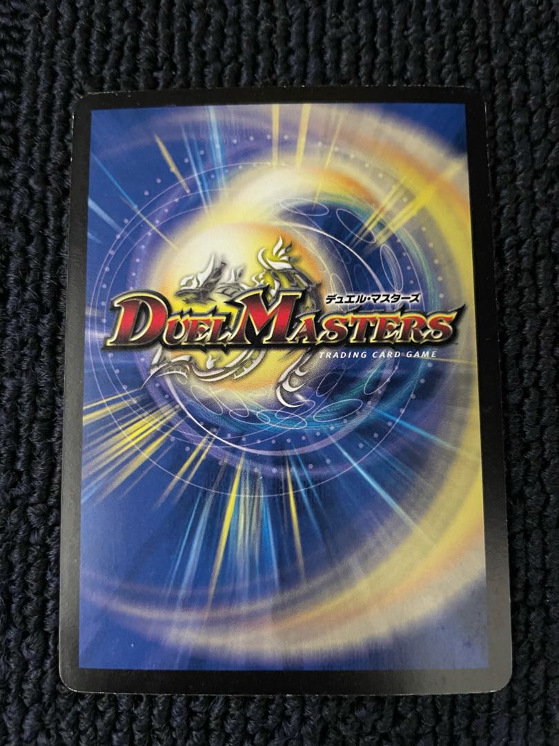 緑神龍ミルドガルムス　プロモ