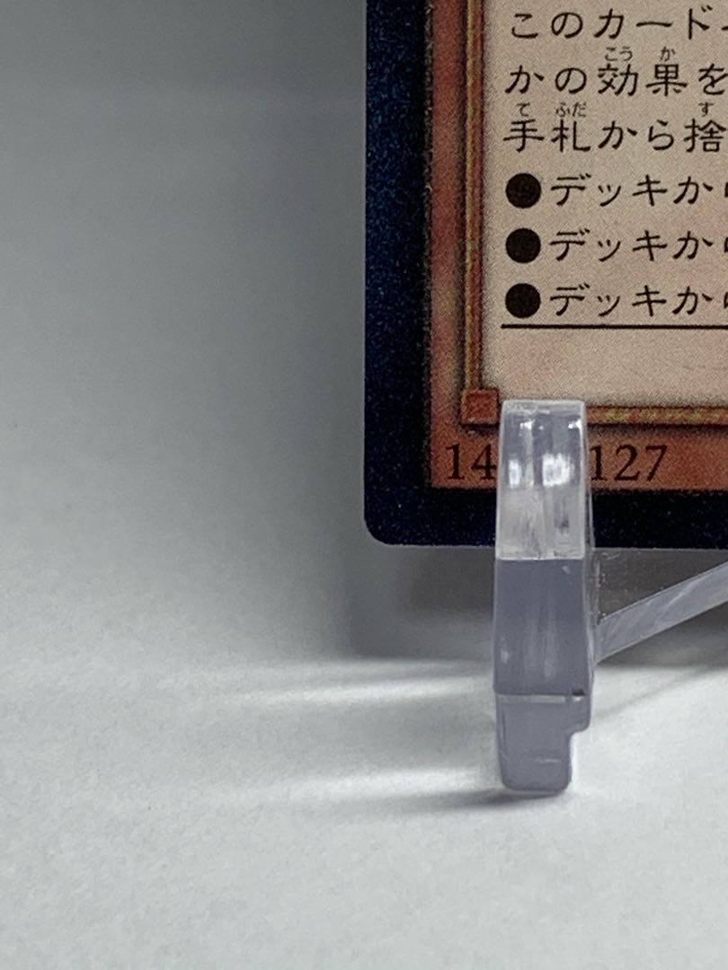 灰流うらら アルティメットレア RC02-JP009