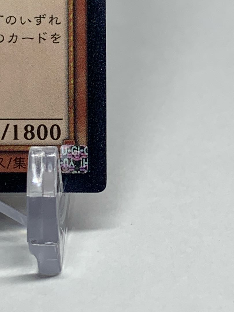 灰流うらら アルティメットレア RC02-JP009