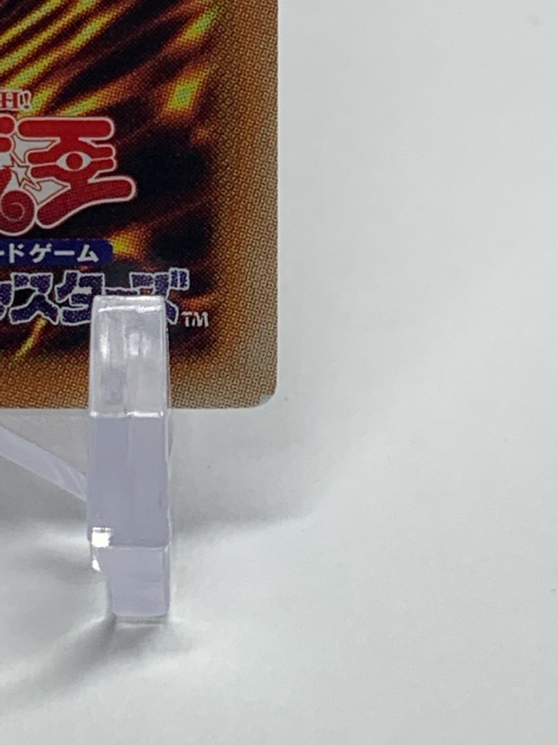 Ghost Ogre & Snow Rabbit Ultimate Rare RC02-JP008