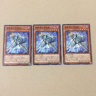 竜魔導の守護者 おまけ付き