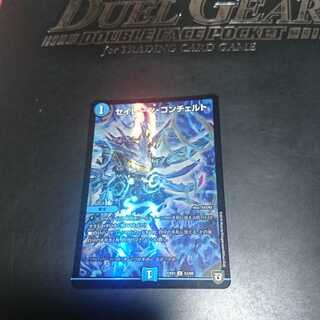 セイレーン・コンチェルト