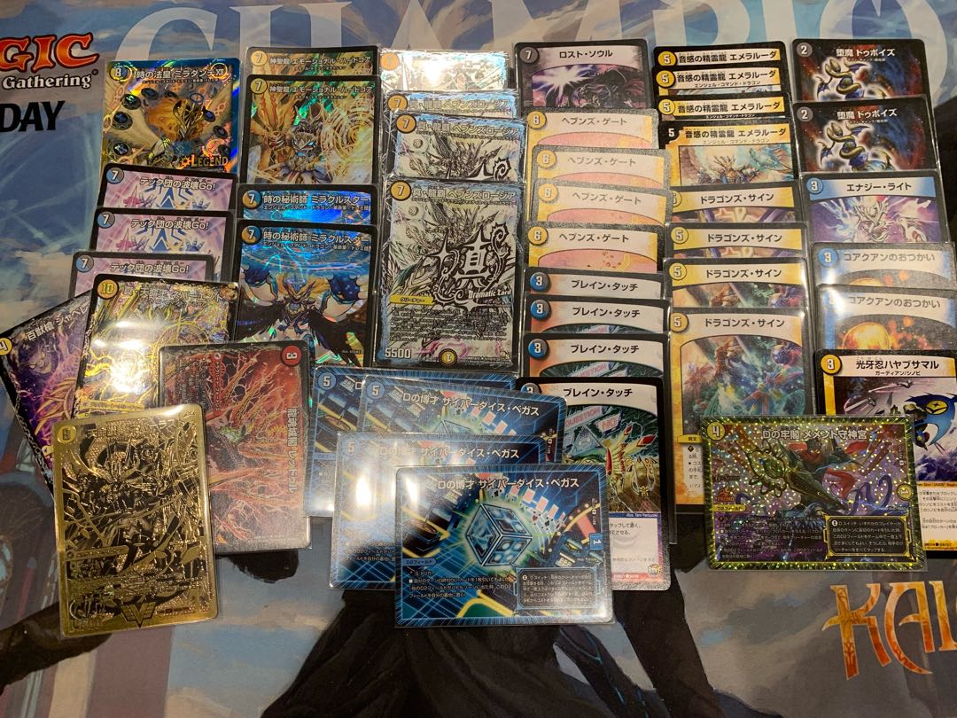 ドロマー　ロージア　超次元付き