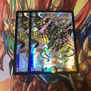 偽りの王 モーツァルト