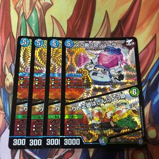 スゴ腕プロジューサー｜りんご娘はさんにんっ娘