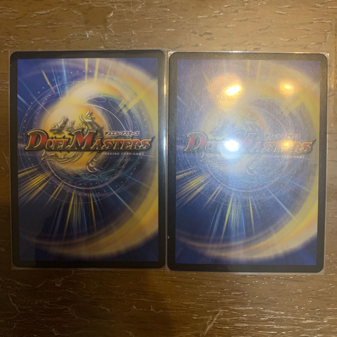 ブラキオ龍樹 SR