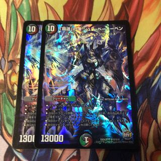 「覇道」の頂 シュラ・ベートーベン