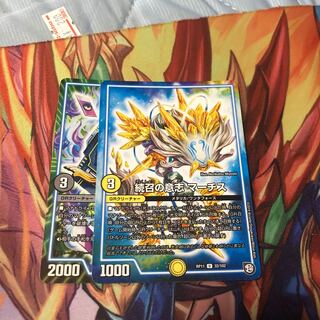 カット 丙-二式　続召の意志　マーチス