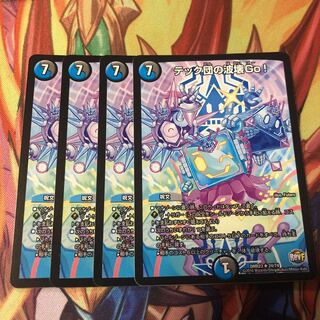 Tech group's wave breaking Go!