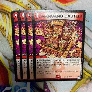 MANGANO-CASTLE!