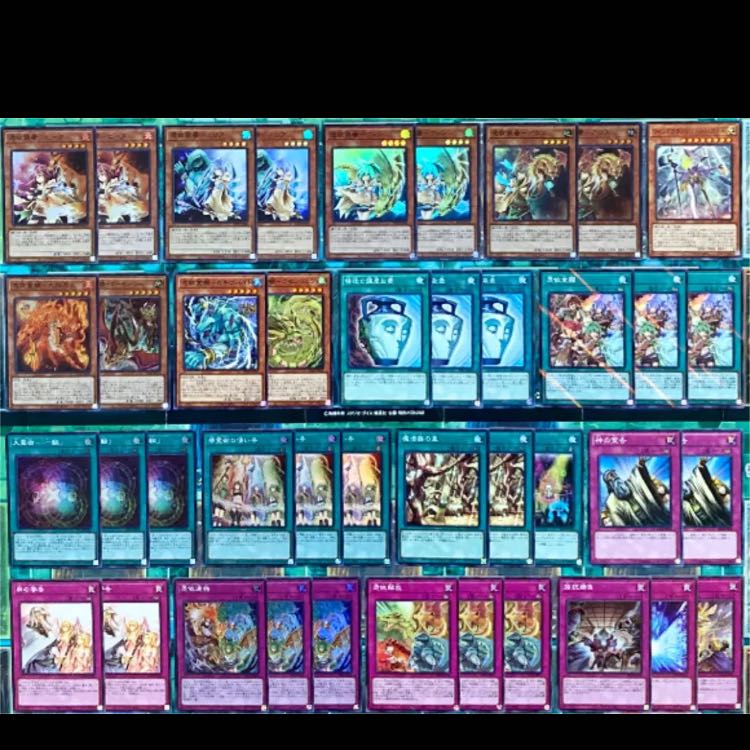 遊戯王 霊使い デッキ 本格構築 ウィン ヒータ エリア アウス