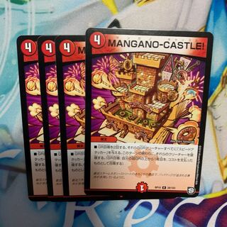 MANGANO-CASTLE!