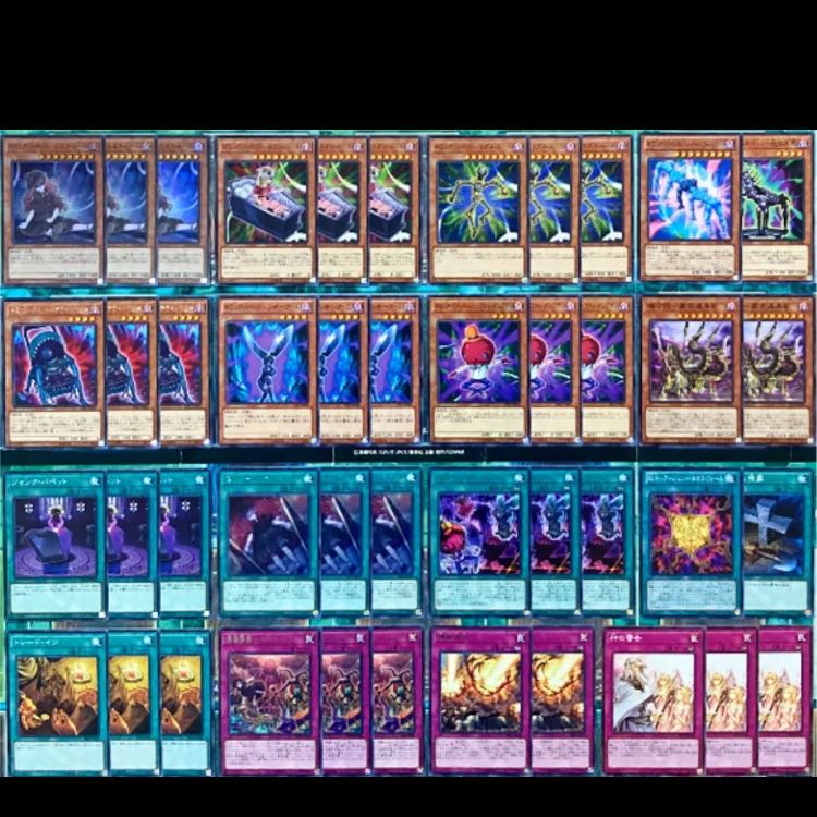 遊戯王 ギミックパペット デッキ 本格構築 ビスクドール デステニーレオ