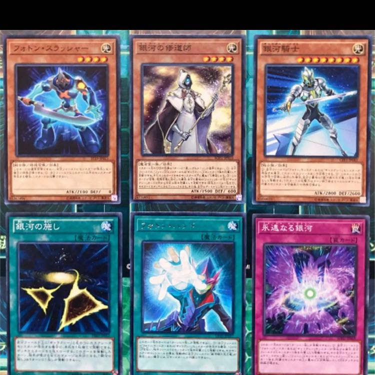 遊戯王 銀河眼 デッキ スリーブ付 高レアリティ フォトンオービタル 残光竜