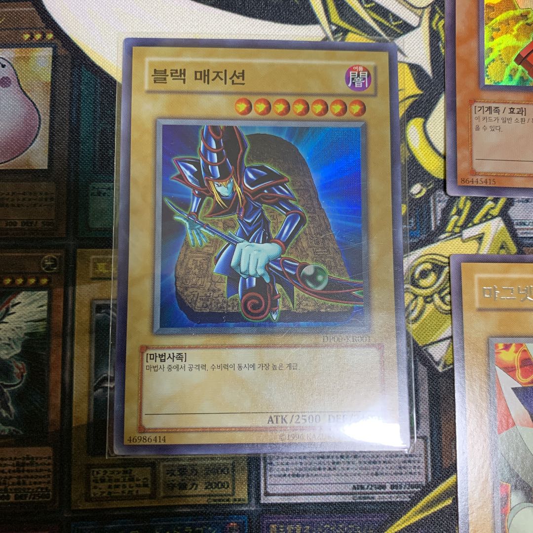 Yu-Gi-Oh! Korean version Black Magician and all 7 other rare cards.