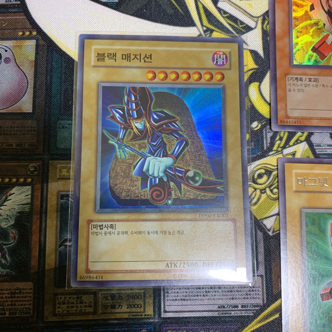 Yu-Gi-Oh! Korean version Black Magician and all 7 other rare cards.