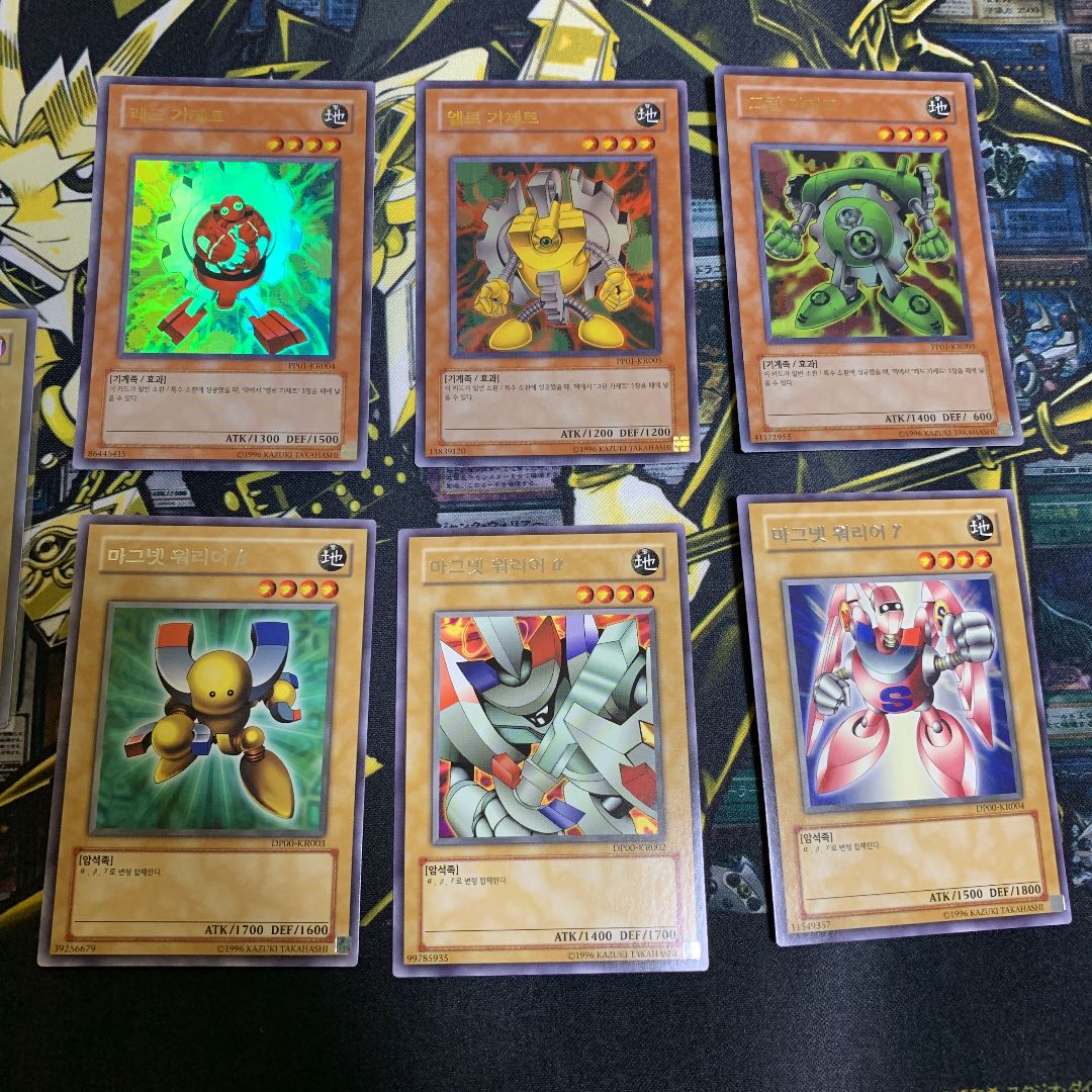 Yu-Gi-Oh! Korean version Black Magician and all 7 other rare cards.