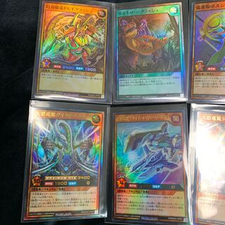 ラッシュデュエル レアセット