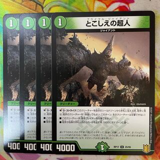 Psychic people of the past