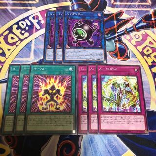 @ignister deck parts animation chronicle