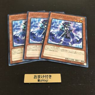 バックアップ・セクレタリー ノーマル