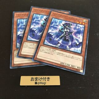 バックアップ・セクレタリー ノーマル