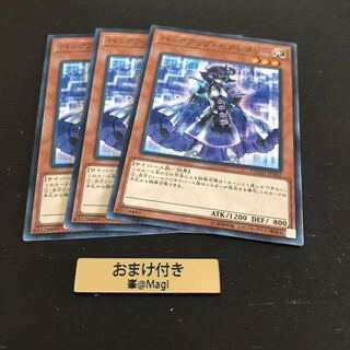 バックアップ・セクレタリー ノーマル