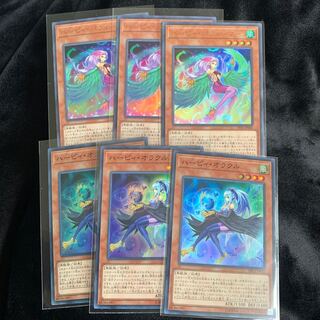 ハーピィ・パフューマー ＆オラクル