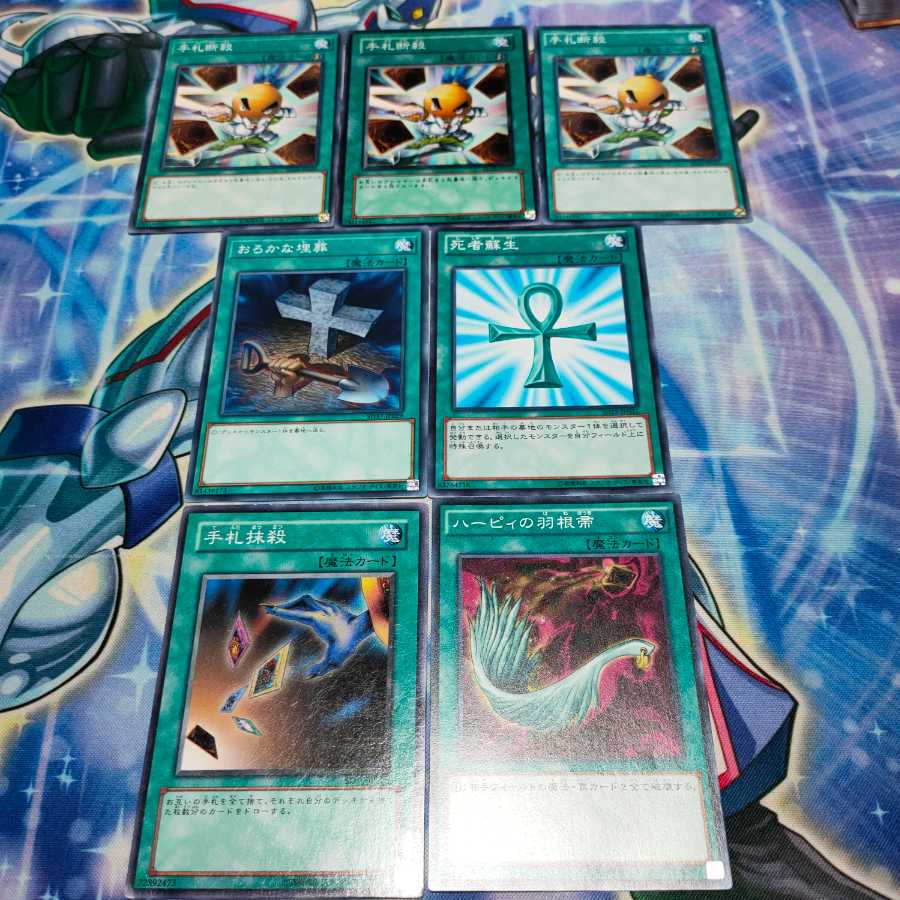 光と闇の竜 ウルトラレア×3