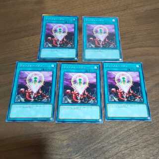 ワン・フォー・ワン×5