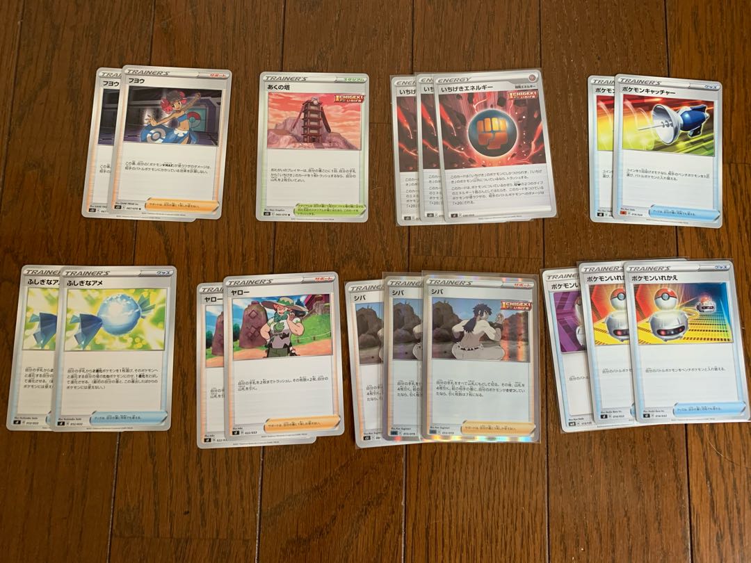 One hit Energy, etc.