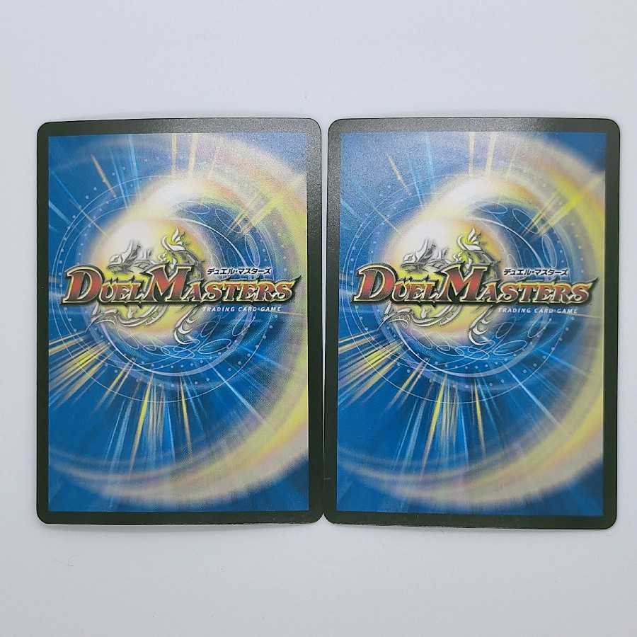 2枚セット 龍風混成 ザーディクリカ(20thレア仕様)