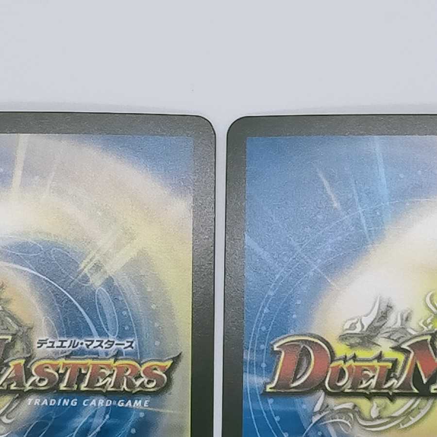 2枚セット 龍風混成 ザーディクリカ(20thレア仕様)