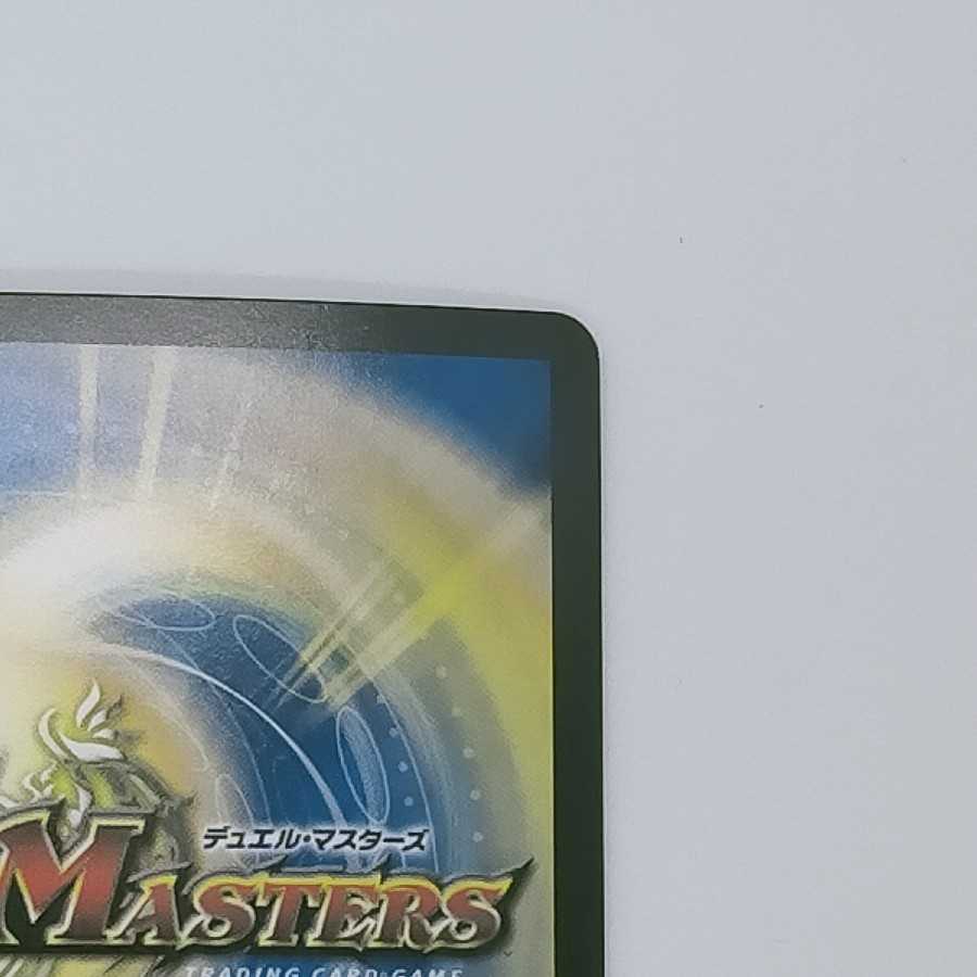 2枚セット 龍風混成 ザーディクリカ(20thレア仕様)