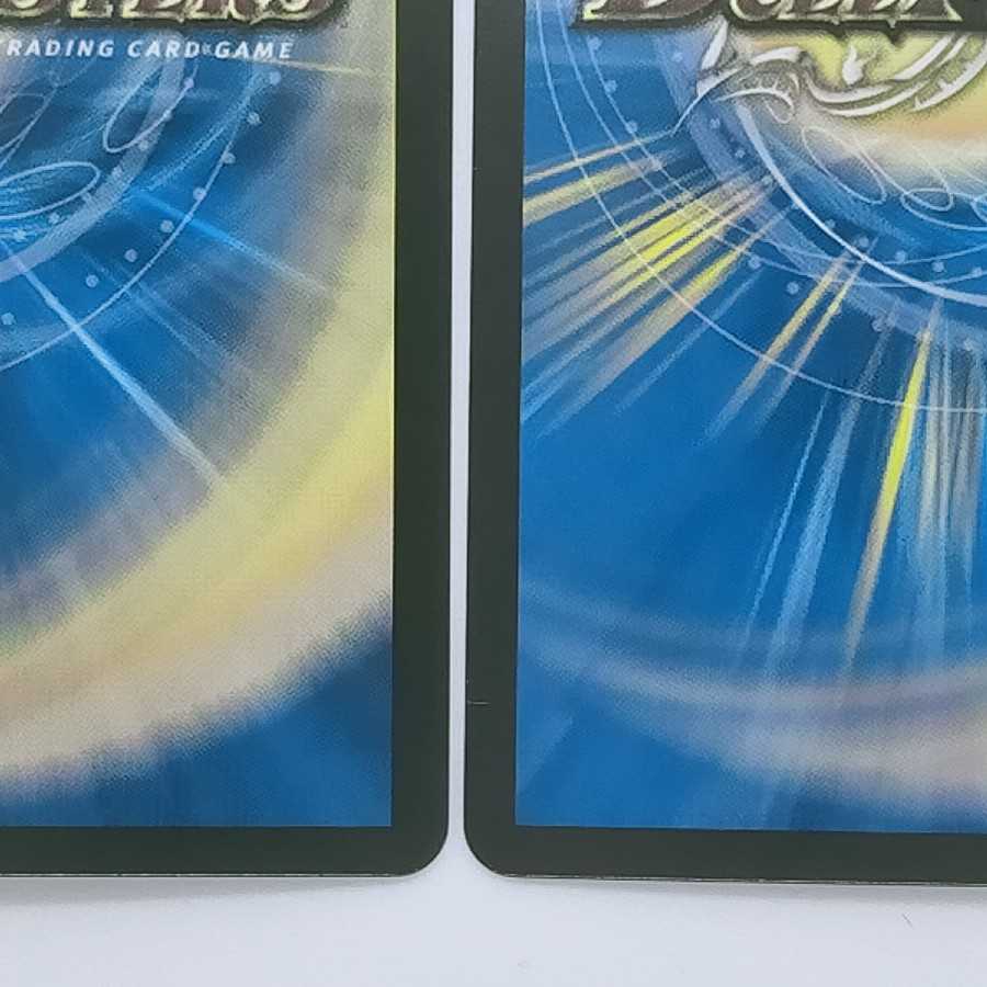 2枚セット 龍風混成 ザーディクリカ(20thレア仕様)