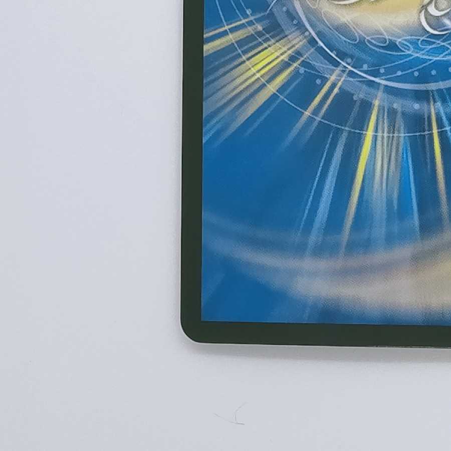 2枚セット 龍風混成 ザーディクリカ(20thレア仕様)