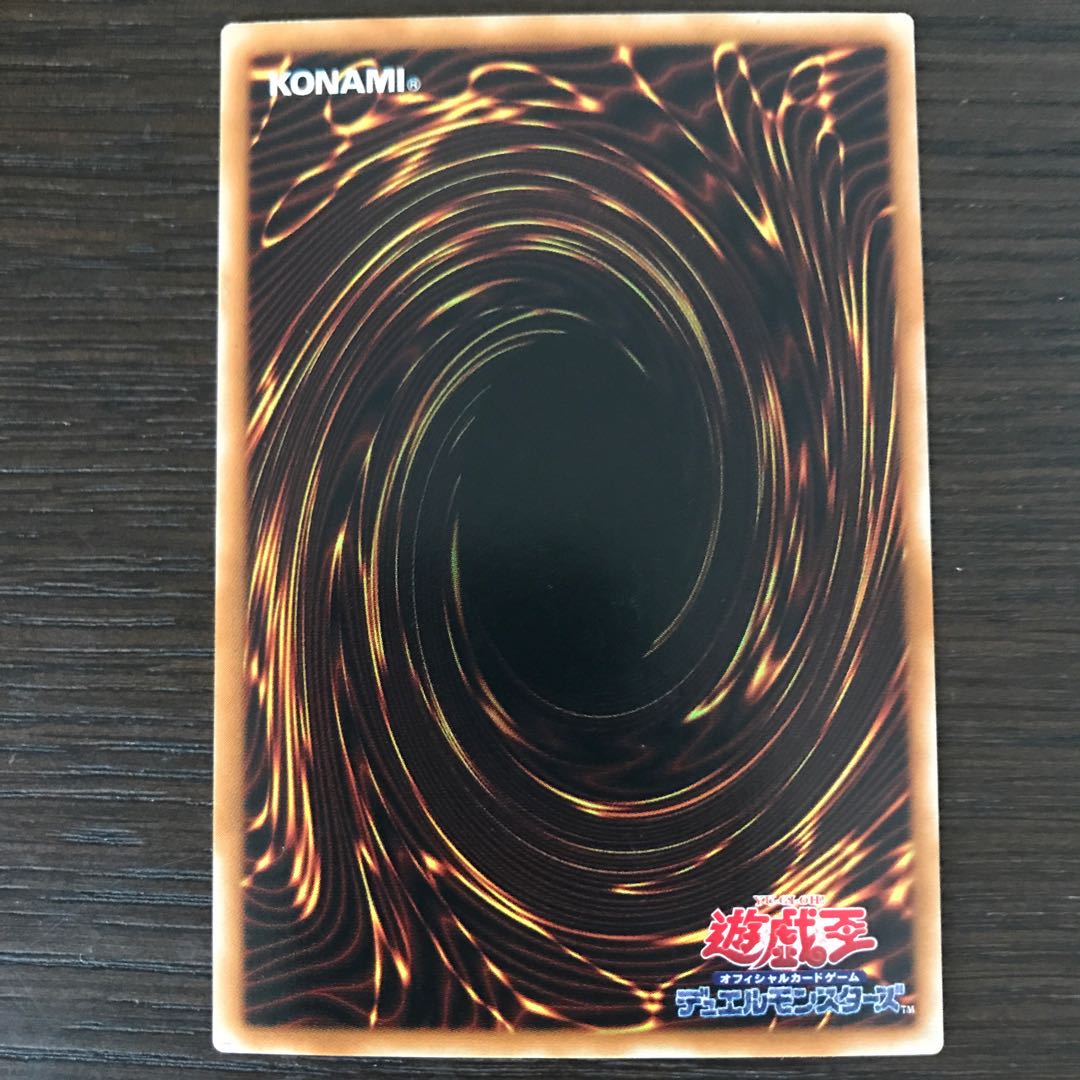 王宮の勅命 スーパーレア