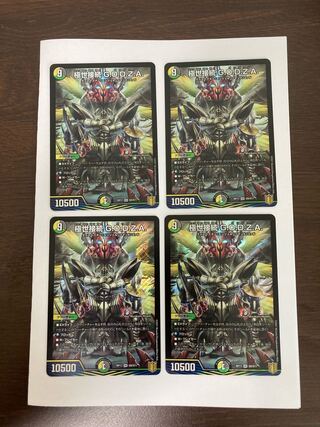 極世接続 G.O.D.Z.A. SR 4枚セット