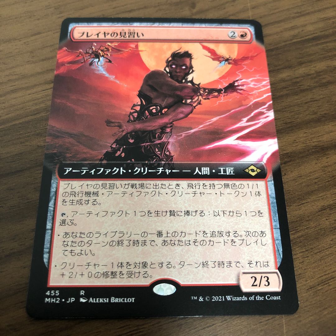 商品名なし(id: 1064379398)