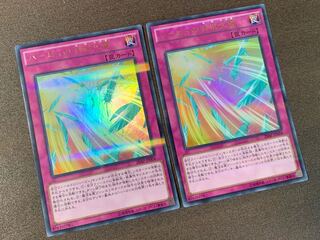 ハーピィの羽根吹雪 パラレル ウルトレレア　２枚セット