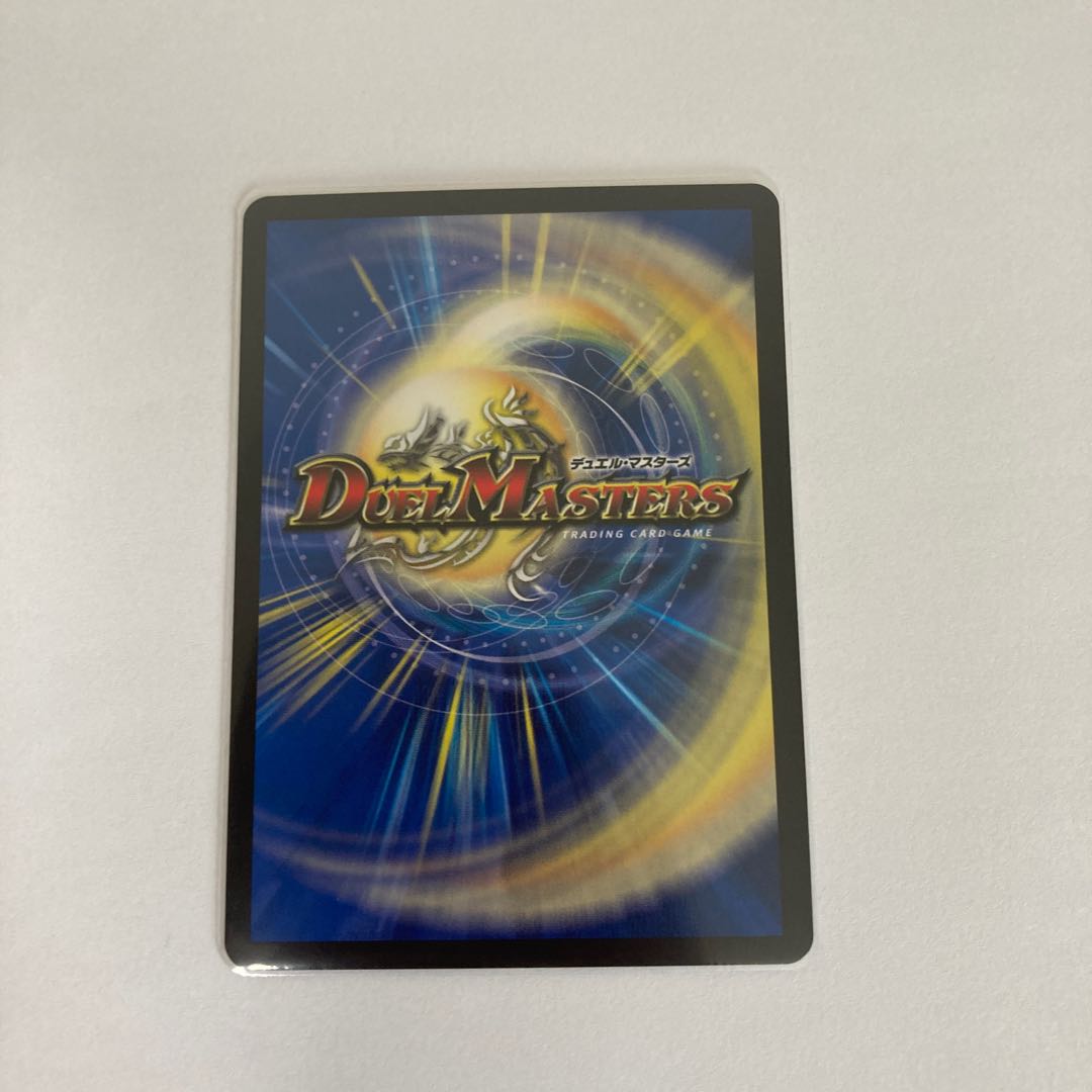 ポクチンちん(20thレア仕様) SR