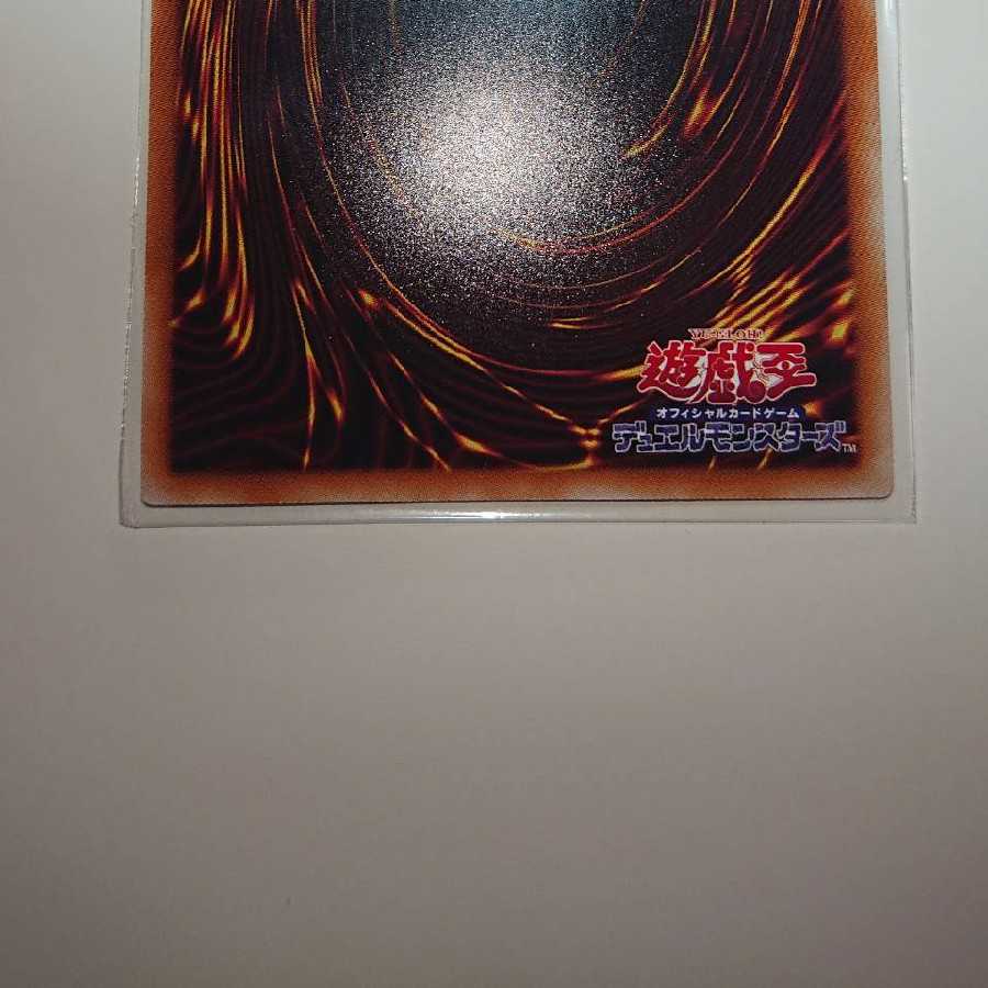 harbor様専用 破滅の美神ルイン 20thシークレットレア