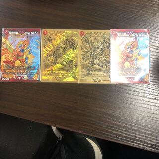 モルネク4枚セット