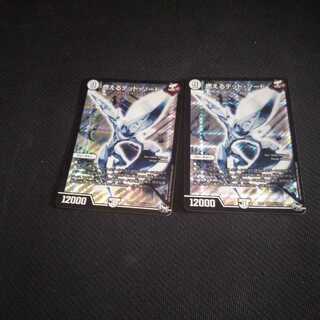 燃えるデット・ソード