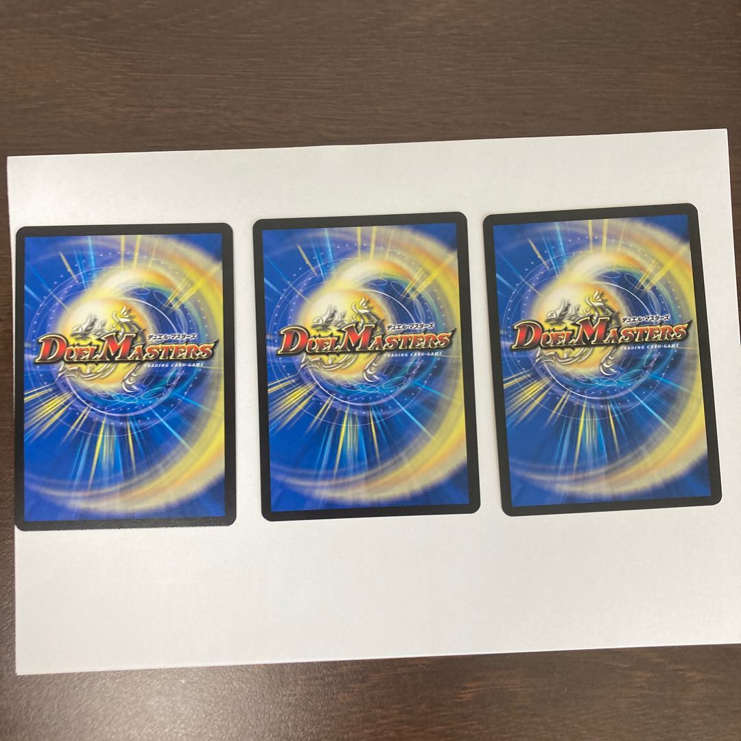 ゲンムエンペラー <デスザ.Star> SR 3枚セット